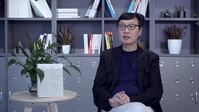 17.许子东：现代文学课