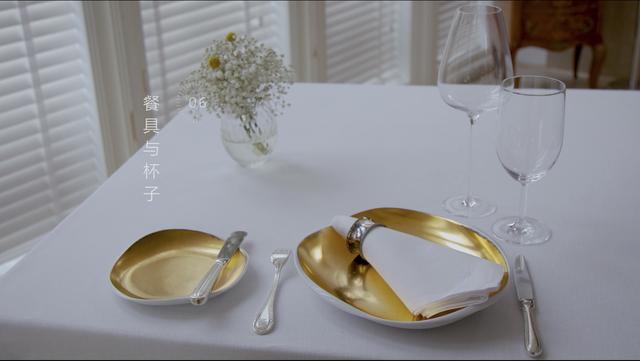 06.餐具与杯子