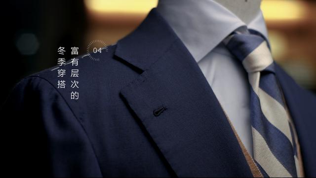 04.富有层次的冬季穿搭
