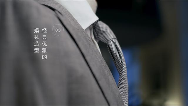 05.经典优雅的婚礼造型