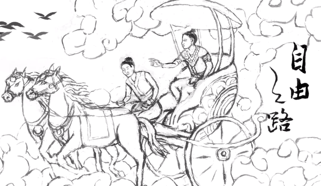 2. 大出离：生命的基本困境