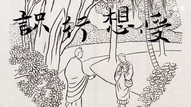8. 佛陀教子说四无量心：心灵之光的力量