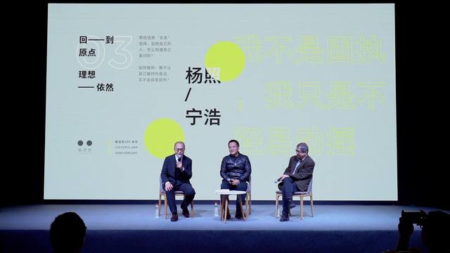 3.1《孔子传》的故事