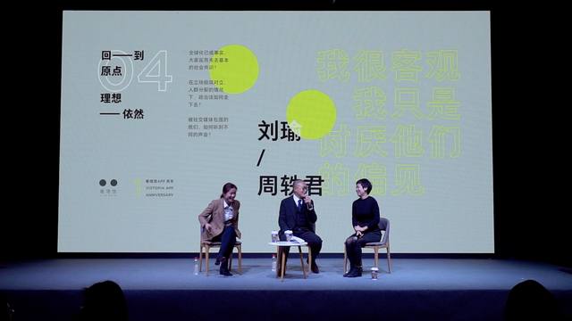 4.1 假新闻为什么会成为热门话题