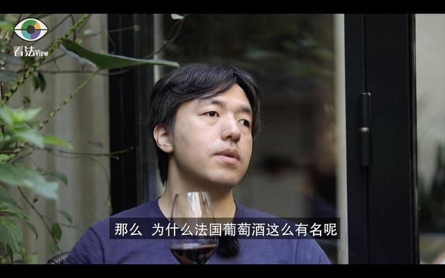 1.3 葡萄酒的天地人