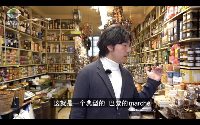 1.5 法国菜市场