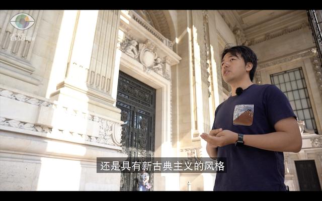 1.9 巴黎的奥斯曼建筑