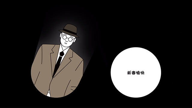 2020年春节特别篇｜看理想主讲人集体拜年