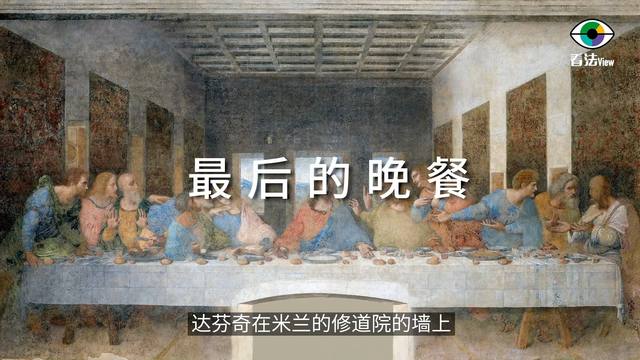 2.5 最后的晚餐