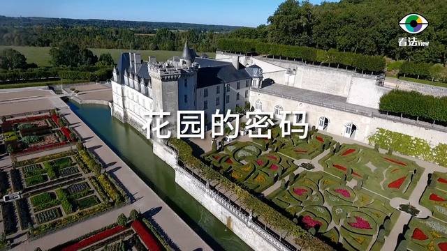3.3 花园的密码