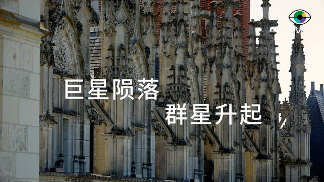 5.1 巨星陨落，群星升起