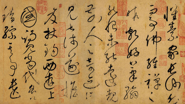 1.1 忘掉大师，才能看见真实的艺术史