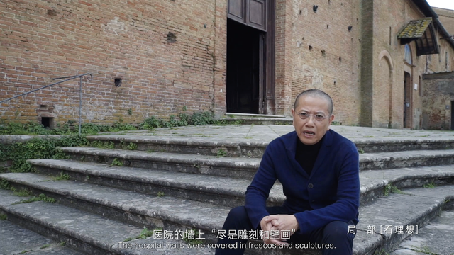 06 壁画与慈爱：锡耶纳阶梯医院