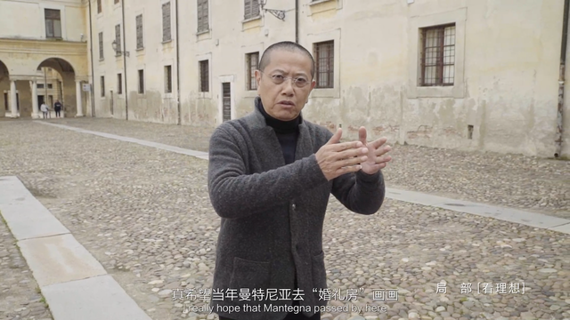 09 婚礼房故事：安德烈亚·曼特尼亚