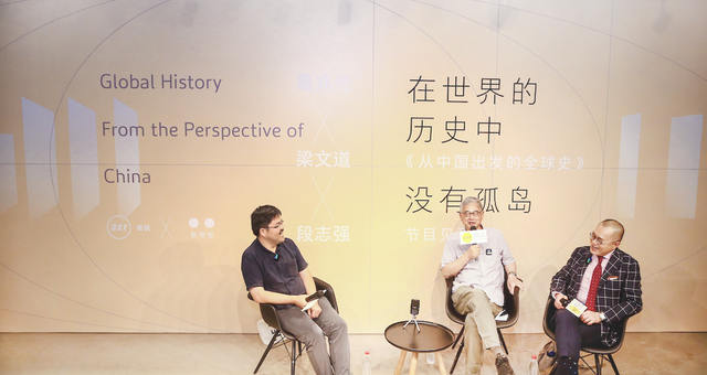 在世界的历史中，没有孤岛