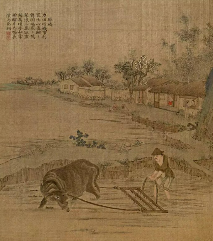 “碌碡”