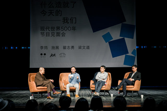 什么造就了今天的我们？