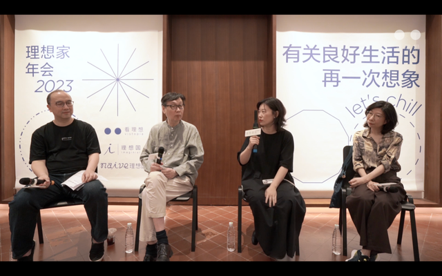 现实失语，虚构中有真实：李竞菲 x 沈大成 x 许子东 x btr