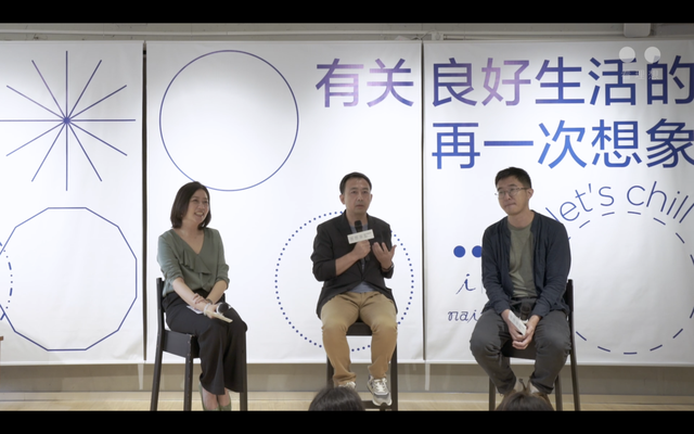 生之苦与生之欲：成庆 x 王芳 x 王兴